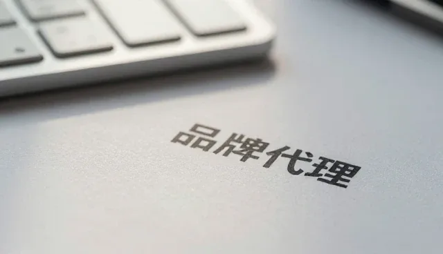 商品管理中的成本控制策略与实际应用