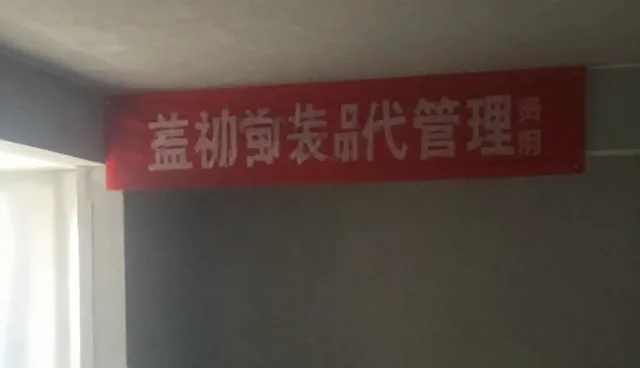 效率提升：节点可查与不可查的取舍对比