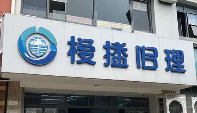 应用场景中的成本控制检查要点与优化策略